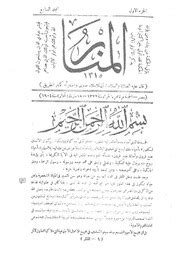 07 المسار 7 .